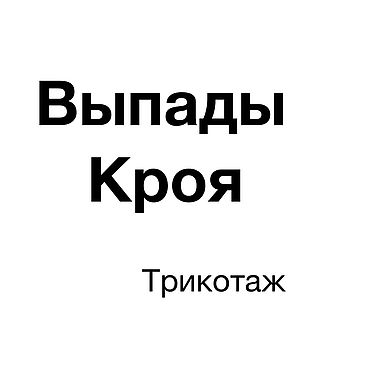 Материалы для творчества ручной работы. Ярмарка Мастеров - ручная работа Набор для шитья «Серый меланж». Handmade.