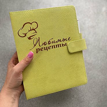 Канцелярские товары ручной работы. Ярмарка Мастеров - ручная работа Кулинарная книга для записей подарок к 8 марта. Handmade.