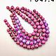 Бусины из натуральных камней. Бусины. Анастасия (JuicyBeads). Ярмарка Мастеров.  Фото №5