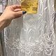 Заказать Готовый Тюль , распродаём остатки. Бутик готовых штор (butik-shtor). Ярмарка Мастеров. . Шторы Фото №3