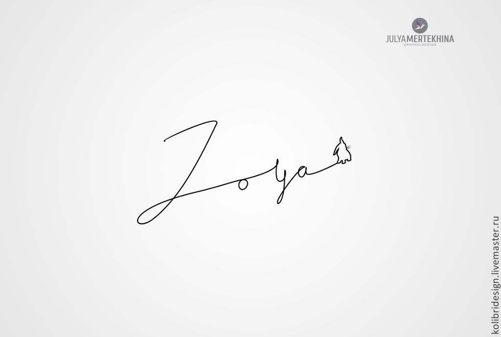 Логотип, леттеринг – заказать на Ярмарке Мастеров – 5EO1HRU | Создание ...