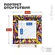 Портрет отсутствия. Картины. Art-espinoza. Интернет-магазин Ярмарка Мастеров.  Фото №2