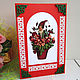 Greeting card Flower Boy. Wedding Cards. Yuliya LABORERA souvenir present (yuliya-laborera-podarki). My Livemaster. Фото №4
