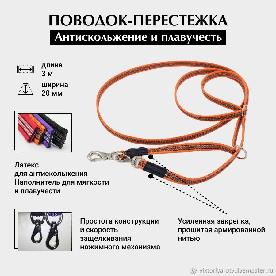 поводок перестежка для собак rogz. перестежка для собак ferplast sport dog matic ga. поводок перестежка ferplast evolution. Hunter smart поводок-перестежка ecco 20 / 200 нейлон красный. поводок перестежка своими руками.