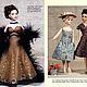 Выкройки для кукол - Fashion doll clothing, 2006. Выкройки. Модные странички. Интернет-магазин Ярмарка Мастеров.  Фото №2