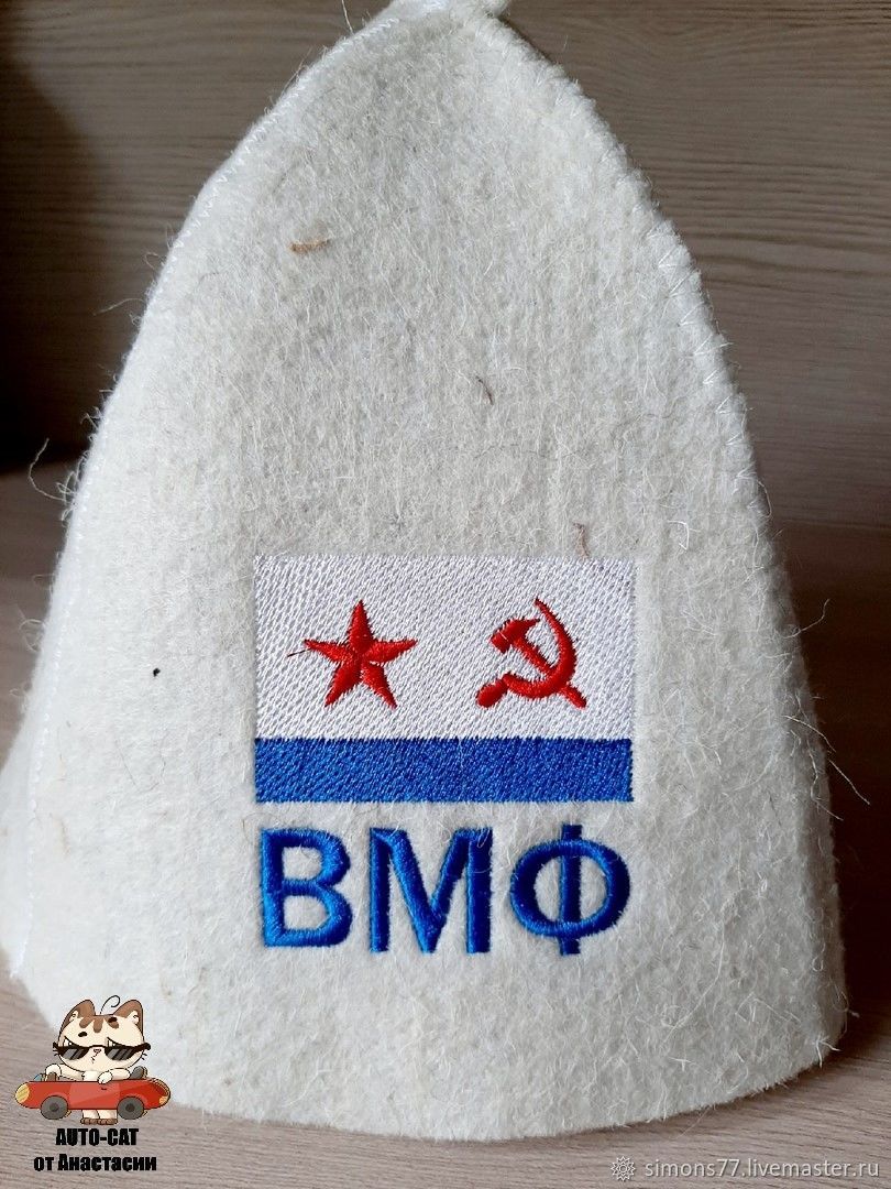 Товары Для Бани Вологда Магазин