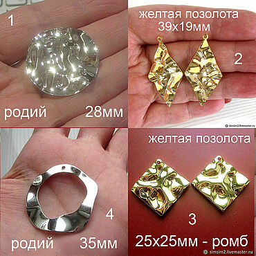 Материалы для творчества ручной работы. Ярмарка Мастеров - ручная работа 4 вида * ПОДВЕСКИ (Корея), 2 цвета. Handmade.