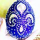   пасхальное яйцо, декорированное. Пасхальные сувениры. Подарки  IrishcrochetGift. Интернет-магазин Ярмарка Мастеров.  Фото №2