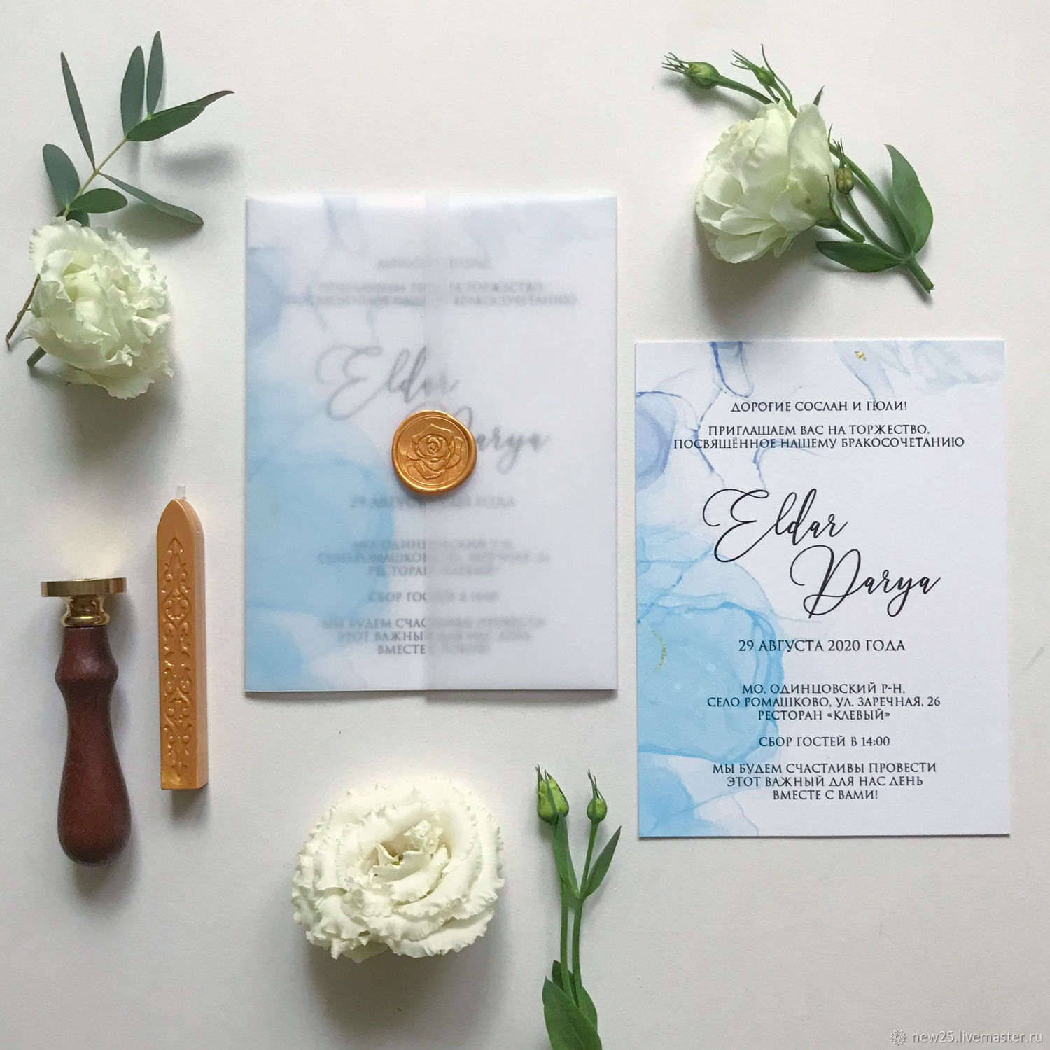Приглашения на свадьбу: образцы текстов, как заполнять и подписывать