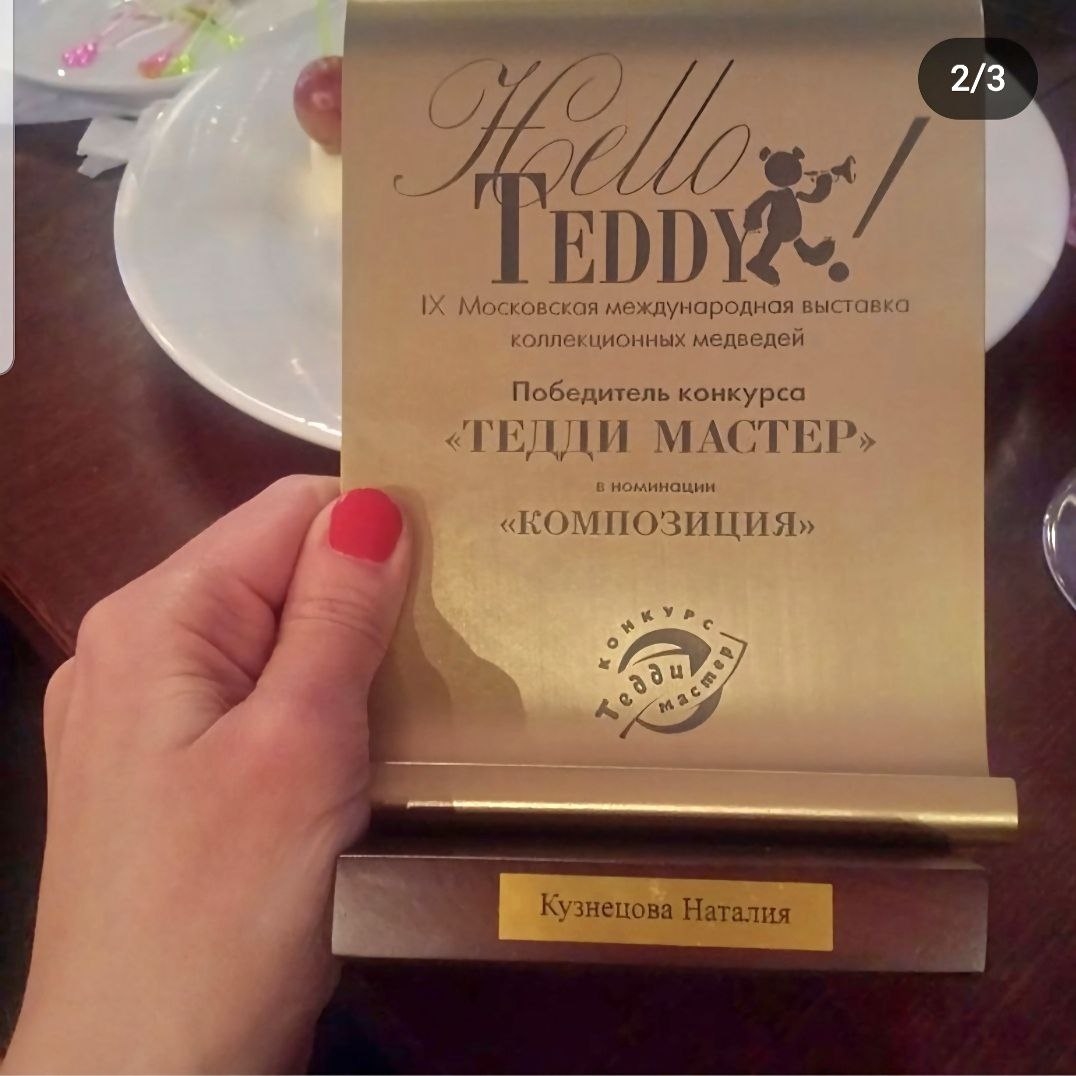 Мой профиль