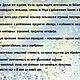 Оберег - подвеска "Сударшана". Кулон. Мастер Счастья. Ярмарка Мастеров.  Фото №6