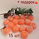 15 шт большие мыло мандарины, подарочный набор мыла на новый год, Новогодние сувениры, Оренбург,  Фото №1