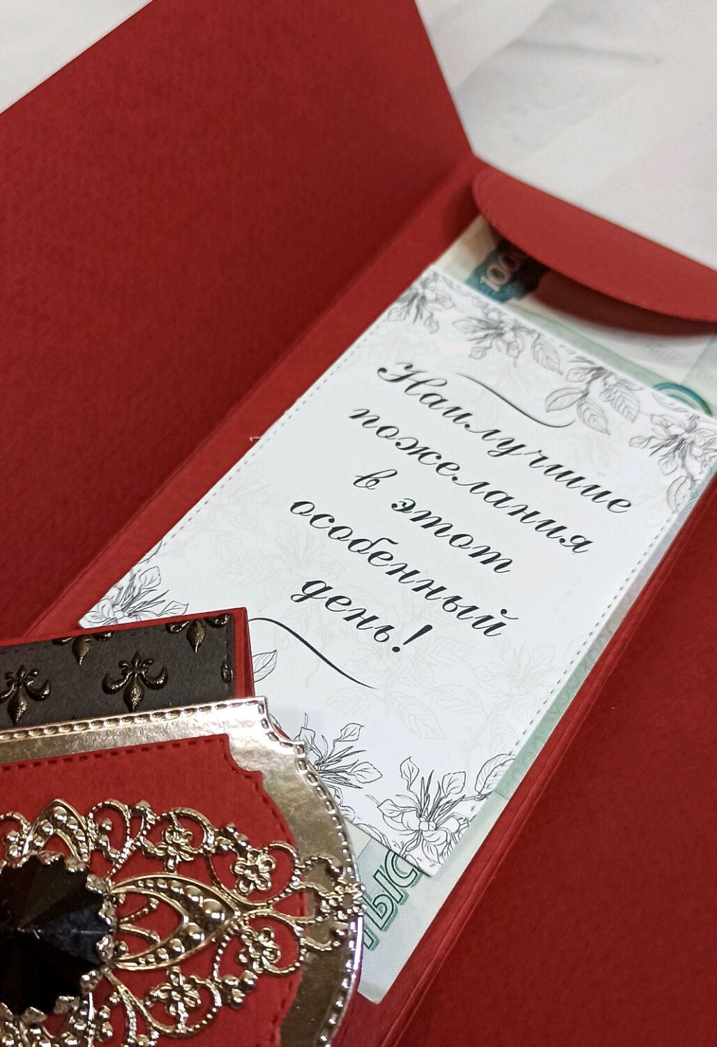 Конверт для денег,мужчине в интернет-магазине Ярмарка Мастеров по цене ...