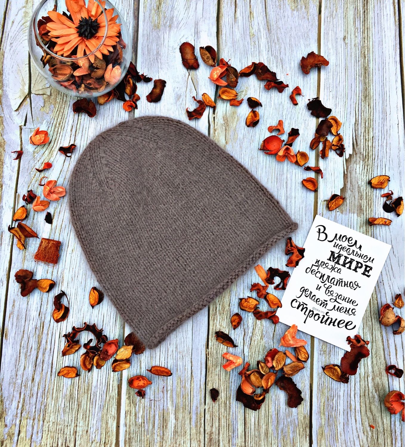 магазин шапка коломна