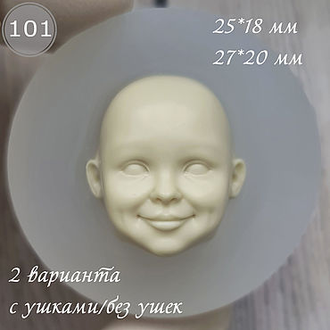 Материалы для творчества ручной работы. Ярмарка Мастеров - ручная работа Молд лица №101. Handmade.