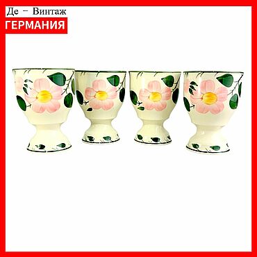 Винтаж: Стаканы винтажные: Мазаграны, фарфоровые бокалы Wild Rose, Дикая Роза,. . Винтаж ручной работы - Ярмарка Мастеров Винтаж ручной работы. Ярмарка Мастеров - ручная работа Винтаж: Стаканы винтажные: Мазаграны, фарфоровые бокалы Wild Rose, Дикая Роза,. Handmade.