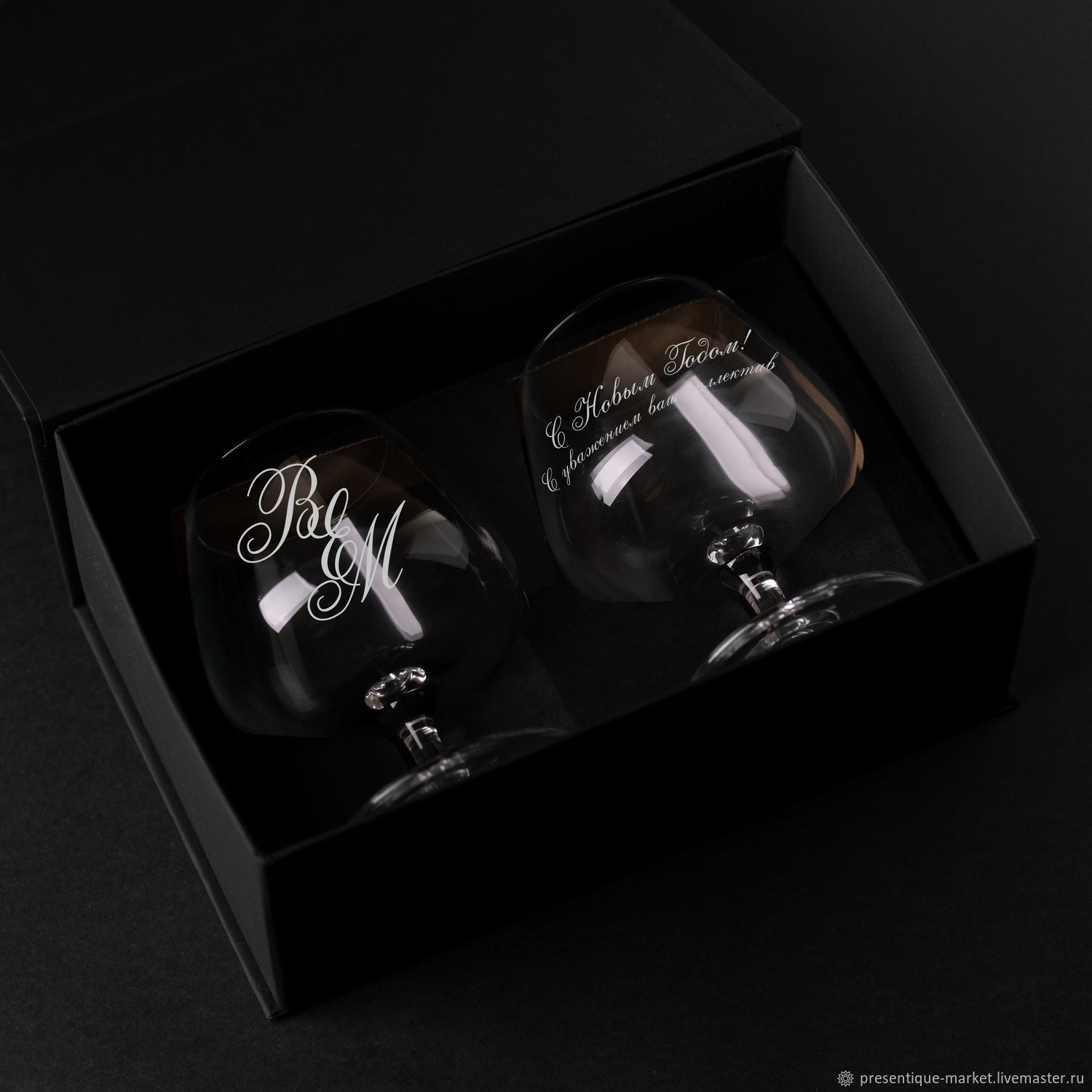 Пара бокалов для коньяка в подарочной коробке с персонализацией в ...