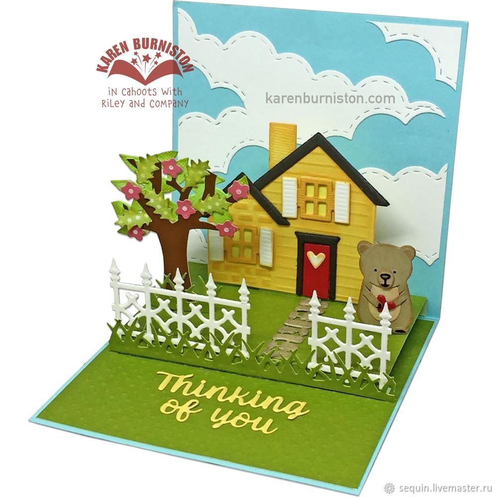 День рождения, открытки забор