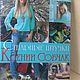 Ksenia Sobchak's stylish things, Vintage books, Samara,  Фото №1