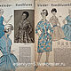 Винтаж: Журнал Praktische mode - 4 1961 (апрель). Журналы винтажные. Модные странички. Ярмарка Мастеров.  Фото №5