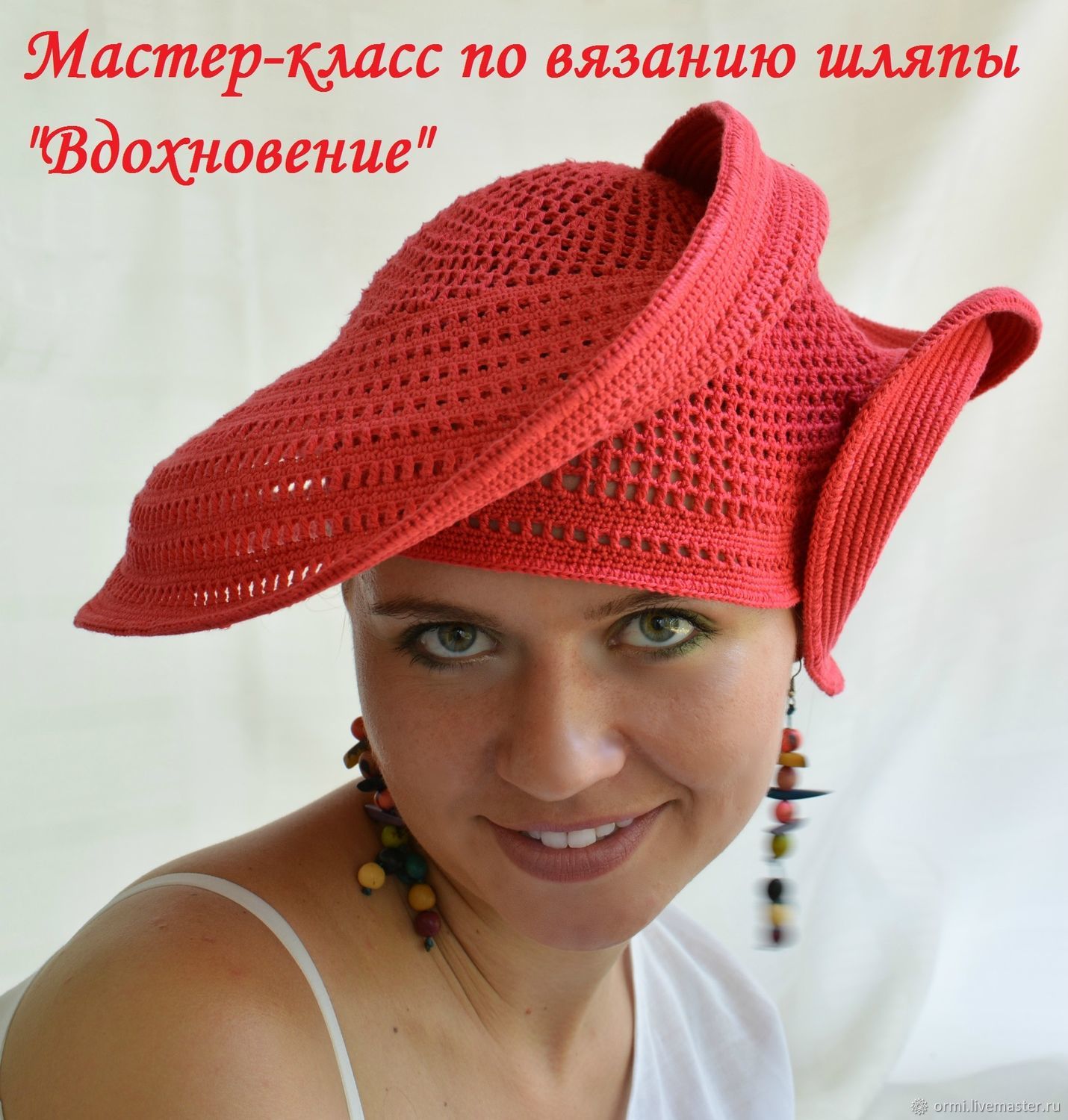 Создание схем вязания Создание схем вязания