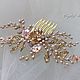 Comb pink mother-of-pearl and pearls with gold accents, Hair Decoration, Moscow,  Фото №1