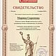 Картина с жидким золотом и перламутром в офис или кабинет. Картины. Марина Скромова Абстрактные картины. Ярмарка Мастеров.  Фото №7