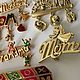 Винтаж: Брошь «Мама» Винтаж. Броши винтажные. broochivintage. Ярмарка Мастеров.  Фото №4
