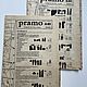 Винтаж: Журнал Pramo - 4 1980 (апрель). Журналы винтажные. Модные странички. Интернет-магазин Ярмарка Мастеров.  Фото №2
