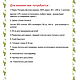 Мастер-класс: " Носорог Аркадий ". Мастер-классы. Juliacrochettoys. Интернет-магазин Ярмарка Мастеров.  Фото №2