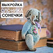 Мишки Тедди: Мишка Вита (Продана)