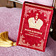 Order Velvet clutch-book, 'Romanovs. Three hundred years of service to Russia'. BookShelf. Livemaster. . Clutches Фото №3