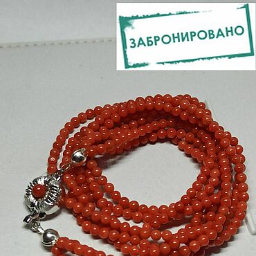 Винтаж ручной работы. Ярмарка Мастеров - ручная работа Винтаж: Колье винтажные: Коралл Sardegna /Италия - Бусы трехрядные. Handmade.