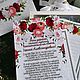 To the teacher 'A time capsule for priceless memories'. Souvenirs by profession. anna-annabell. My Livemaster. Фото №6