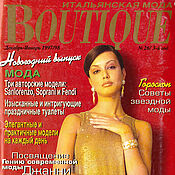Материалы для творчества handmade. Livemaster - original item Boutique Italian Fashion Magazine - December/January 1997/98. Handmade.
