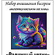 Kits for embroidery with beads: Rainbow cat. Embroidery kits. Beaded embroidery from Laura. Online shopping on My Livemaster.  Фото №2