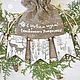 Новогодняя гирлянда - флажки " Сканди ". Гирлянды. Анастасия Душевный декор (dobryetraditsii). Интернет-магазин Ярмарка Мастеров.  Фото №2