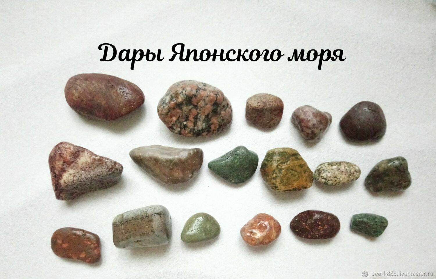 Морские камни, Природные материалы, Владивосток,  Фото №1