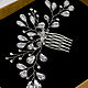 Wedding crest silver. Hair Decoration. Eni-e. Online shopping on My Livemaster.  Фото №2