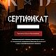 Заказать Нумерологический разбор. olga (ontreskina2003). Ярмарка Мастеров. . Гороскоп Фото №3