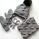 Children's knit set 'Silver wave' - hat, Snood and mittens, Hat and scarf set, St. Petersburg,  Фото №1