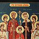 Icon of the Romanov Royal family. Icons. ikon-art. My Livemaster. Фото №5