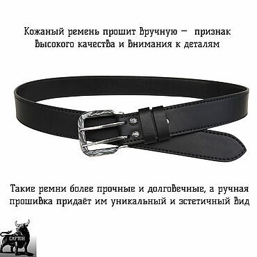 Аксессуары ручной работы. Ярмарка Мастеров - ручная работа Ремень черный кожаный двухшпеньковый Ручная прошивка Кованая фурнитура. Handmade.