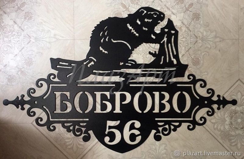 бобер каменск уральский каталог