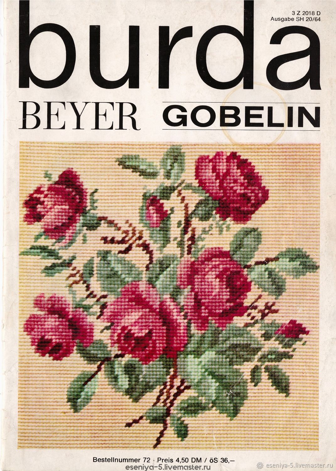 Винтаж: Журнал винтажный: Burda Special Beyer - Gobelin 1964 (20/64) в интернет-магазине Ярмарка Мастеров по цене 2223 ₽ – VKGQNRU | Журналы винтажные, Москва - доставка по России