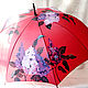 Umbrella cane with painted Lilac burgundy. Umbrellas. UmbrellaFineArt. Online shopping on My Livemaster.  Фото №2