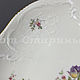 Заказать Винтаж: Блюдо с ручками Rosenthal ‘’Sanssouci’’ Germany. Шепот Старины (shepot-stariny). Ярмарка Мастеров. . Тарелки винтажные Фото №3