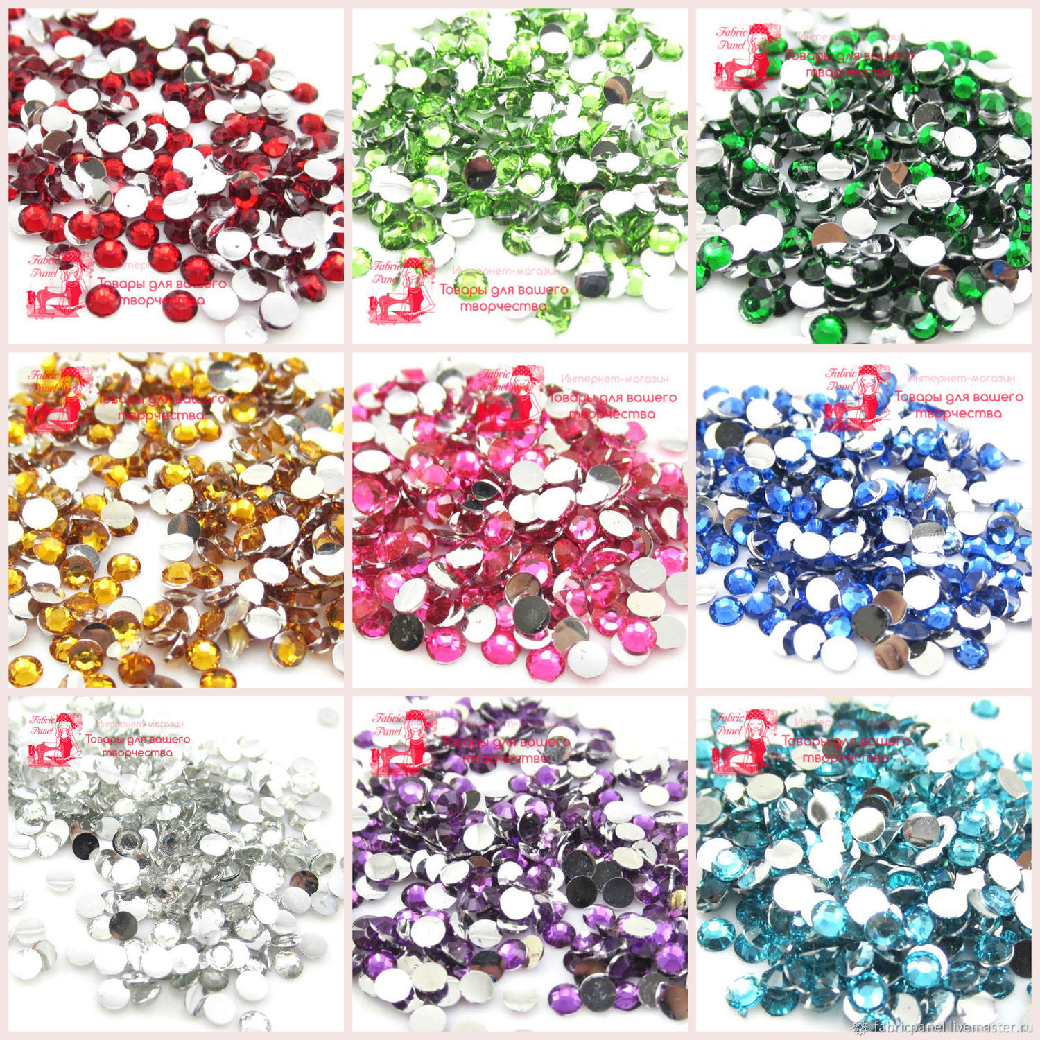 стразы для рукоделия. стразы в цапах. стразы магазин для рукоделия. бусы со стразами. цветные стразы.