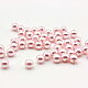 SW-186 Жемчуг Swarovski 5810 5 мм Rosaline Pearl 10 шт, Бусины, Нижний Новгород,  Фото №1
