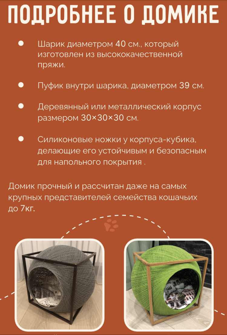 Мой профиль